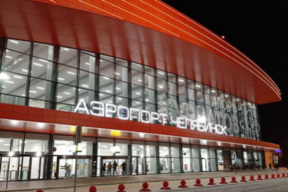 Aeroport,
Chelyabinsk sh.